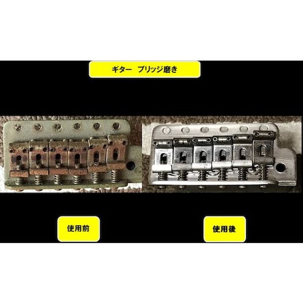 【メーカー在庫あり】 オートゾル社 オートゾル メタルポリッシュ(チューブ) 75ml ...