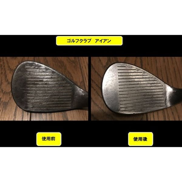 【メーカー在庫あり】 オートゾル社 オートゾル メタルポリッシュ(チューブ) 75ml ...