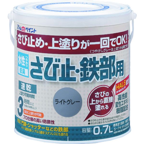【メーカー在庫あり】 0000102834 アトムサポート(株) アトムペイント 水性さび止...