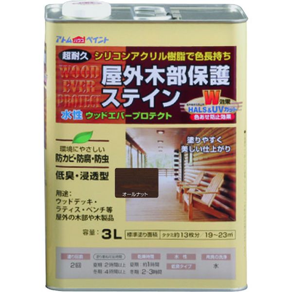 Coating, Repair, Various Materials - 【メーカー在庫あり】 0000108945 アトムサポート(株) アトムペイント 水性ウッドエバープロテクト 3L オールナット 00001-08945 HD店