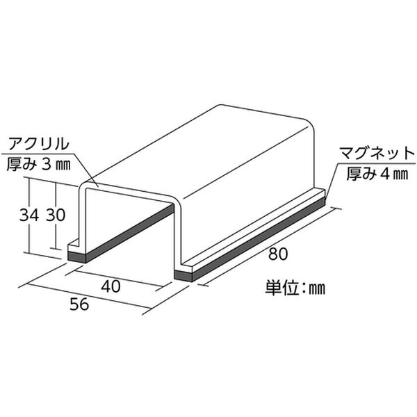 【メーカー在庫あり】 日本緑十字社 緑十字 スイッチカバー標識 修理中スイッチを入れるな スイッチカバーH 80×40×34 アクリル 088008 HD店