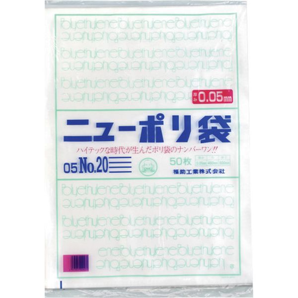 ・強度、透明度、開口性に優れています。・外装袋には取り出し口がついておりますので大変便利です。・号数によりますが化粧箱入となっております。・色：透明・縦(mm)：600・横(mm)：460・厚さ(mm)：0.05・食品衛生法適合品・低密度ポリエチレン(LLDPE)・生産国 日本・JANコード 4977017029279・質量 1300g・コード：250-3620 ・品目：04416000441600楽天 HD店　