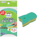 【メーカー在庫あり】 キクロン(株) キクロン おてがるバス ぴったりーねスポンジソフトDX 300631 HD店