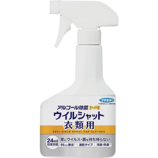 ・アルコールにより菌・ウイルスを99.99％速攻除去します。・外出先で服についた菌・ウイルスを除去します。・出かける前に使用すれば、菌・ウイルスから服をガードします。・花粉の付着も抑えます。・衣類などの除菌に。・容量(ml)：300・主成分：発酵アルコール、陽イオン系界面活性剤、pH調整剤・すべてウィルス・菌を除去できるわけではありません。・繊維の種類や付着物の量などの条件により効果が出にくい場合があります。・生産国 日本・JANコード 4902424445664・質量 345g・コード：250-3039 ・品目：445664445664楽天 HD店