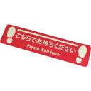 【メーカー在庫あり】 PNSPASOCIALKCRB 日本レヂボン(株) NCA プリントノンスリップ(アルミタイプ) PNSPA-SOCIAL-KCRB HD店