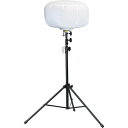 【メーカー在庫あり】 BL50F (株)和コーポレーション KAZ 輝夜50W LED全光バルーンライト 小型三脚仕様 BL-50-F HD店