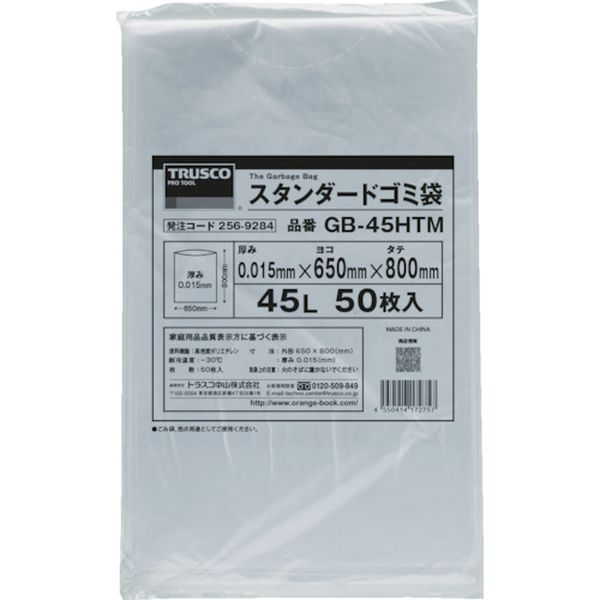 【メーカー在庫あり】 GB45HTM トラスコ中山(株) TRUSCO スタンダードゴミ袋 半透明 45L 50枚入 GB-45H..