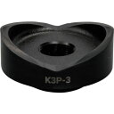 【メーカー在庫あり】 K3P3 Ridge GREENLEE グリンリー パンチャー用パンチΦ89・9mm K3P-3 HD店