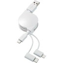 【メーカー在庫あり】 サンワサプライ SANWA ライトニング・Type-C・microB巻取りUSB3in1ケーブル0.8m KB-IPLTM08KW HD店(2)