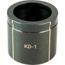 【メーカー在庫あり】 KD1 Ridge GREENLEE グリンリー パンチャー用ダイスΦ34・6mm KD-1 HD店