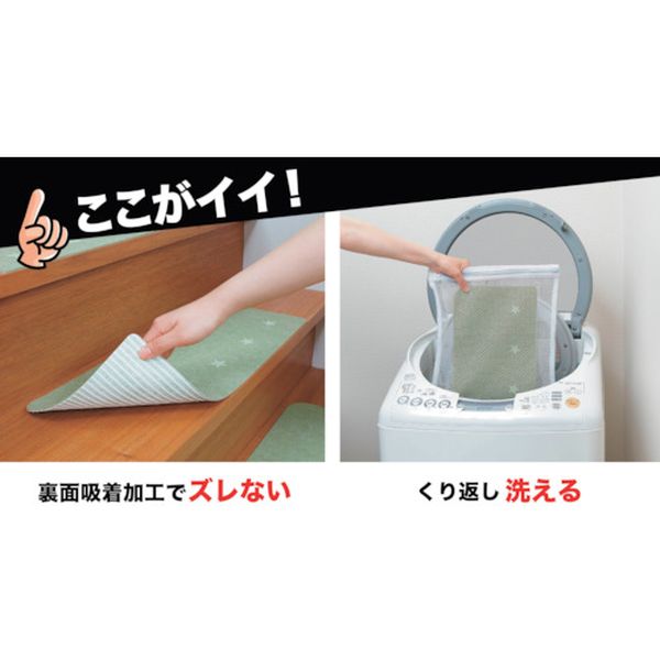 【メーカー在庫あり】 KO22 (株)サンコー サンコー 吸着蓄光階段マット KO-22 HD店 [3]