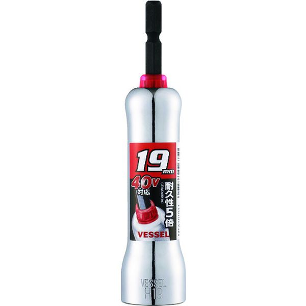 【メーカー在庫あり】 (株)ベッセル ベッセル 超剛鍛ミラーソケット 対辺19mm MTA201911 MTA201911 HD店
