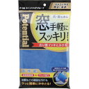 【メーカー在庫あり】 P58 (株)ソーアップ Potential ウインドクリアグローブ P-58 HD店(2)