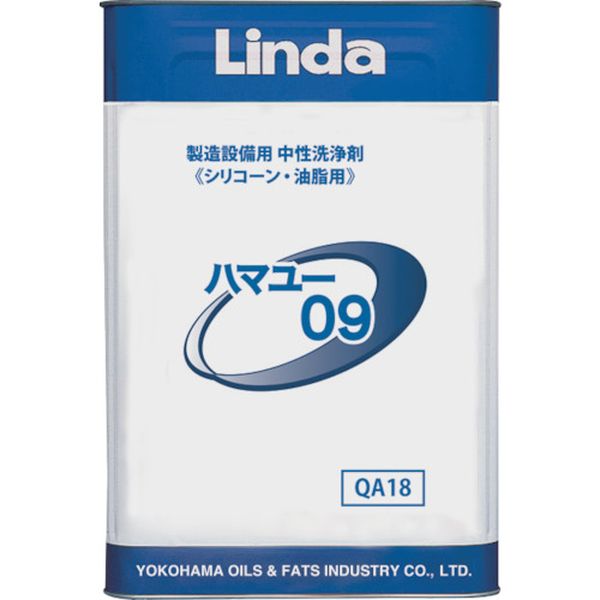 【メーカー在庫あり】 横浜油脂工業(株) Linda ハマユー09 18kg QA18 HD店