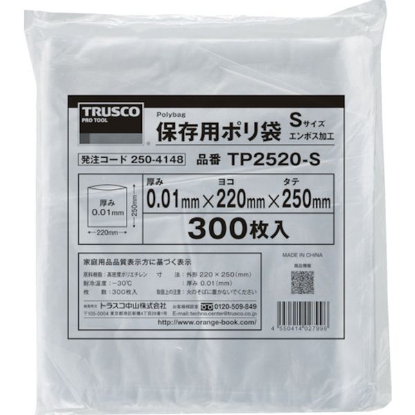 y[J[݌ɂz TP2520S gXRR() TRUSCO ۑp|S 250~220 300 TP2520-S HDX