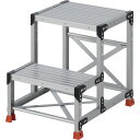 【メーカー在庫あり】 TSF25256 作業用踏台 2段 ステップ奥行250 高さ0.60m 天板500X400 TSF-25256 HD店