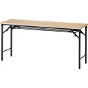 【メーカー在庫あり】 TSTT1245C 折りたたみ会議テーブル 1200X450XH700 棚板付 ナチュラル TSTT-1245-C HD店