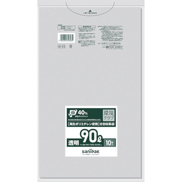 ڥ᡼߸ˤ W93CL ܥ˥ѥå() ˥ѥå W-93Ķ90LƩ 10 W-93-CL HDŹ