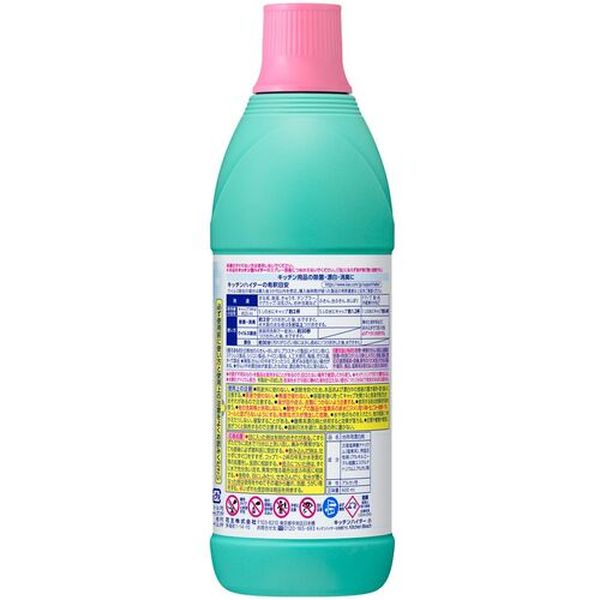 【メーカー在庫あり】 花王(株) Kao キッチンハイター 小 600ml 017598 HD店