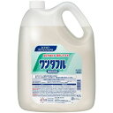 【メーカー在庫あり】 花王(株) Kao 業務用ワンダフル 4.5L 051752 HD店