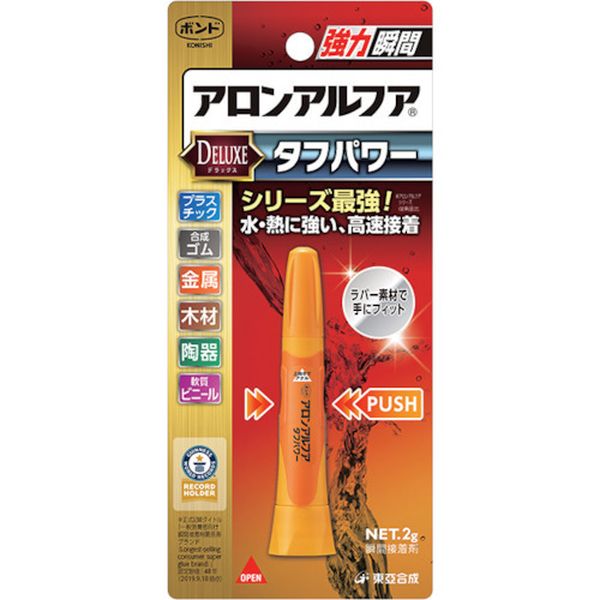 【メーカー在庫あり】 コニシ(株) コニシ ボンド アロンアルフア タフパワー 2g 05822 HD店