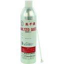 【メーカー在庫あり】 080600021 柴田科学(株) SIBATA CO・CO2ゼロ校正ガス ZG-1 080600-021 HD店