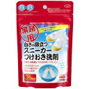 【メーカー在庫あり】 アイメディア(株) アイメディア 白さが際立つスニーカー洗剤 1007657 HD店(3)