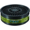 【メーカー在庫あり】 TEO2 (株)重松製作所 シゲマツ TWシリーズ吸収缶 T/EO2 エチレンオキシド用 12347 HD店