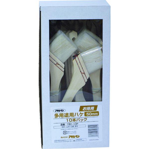 ・お得な10本パックです。・用途：水性・油性塗料の塗装に。・形状：筋違型。・刷毛幅(mm)：50・毛丈(mm)：40・適合塗料：水性・油性塗料・形状：筋違型。・タイプ：万能・仕様：・形状：筋違型。・毛部/化繊100％・柄部/木。・水性・油性塗料に使用できる多用途ハケ(50mm)10本セット・毛材：化繊100％。・個装サイズ(mm)：W130xD70xH280・材質：毛材/化繊100%・柄部/木。・生産国 中国・JANコード 4970925208910・質量 358g・コード：132-2679 ・品目：208910208910楽天 HD店　