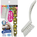 【メーカー在庫あり】 キクロン(株) キクロン キラリア すみっこバスブラシ 300495 HD店