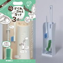 【メーカー在庫あり】 キクロン(株) キクロン トリおん フチ裏清潔クリーナー強力 ケース付き 300747 HD店