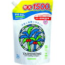 【メーカー在庫あり】 サラヤ(株) サラヤ ヤシノミ洗剤 1500mL スパウト詰替 30988 HD店