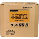 【メーカー在庫あり】 サラヤ(株) サラヤ サラヤSS-B18kg八角BIB 31729 HD店