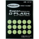 【メーカー在庫あり】 (株)日本緑十字社 緑十字 「超」高輝度蓄光ステッカー SAF10P 10mmΦ 15個組 PET 364003 HD店