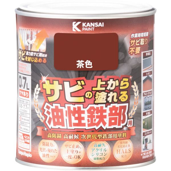 Coating, Repair, Various Materials - 【メーカー在庫あり】 (株)カンペハピオ KANSAI 油性鉄部用S 茶色 0.7L 00357640041007 HD店