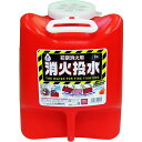 【メーカー在庫あり】 (株)日本緑十字社 緑十字 防災用品 消火投水 8L(レッド) 380314 HD店