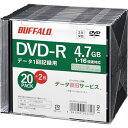 【メーカー在庫あり】 RODR47D022CWZ 光学メディア DVD-R PCデータ用 4.7GB 法人チャネル向け 20枚+2枚 RO-DR47D-022CWZ HD店(2)