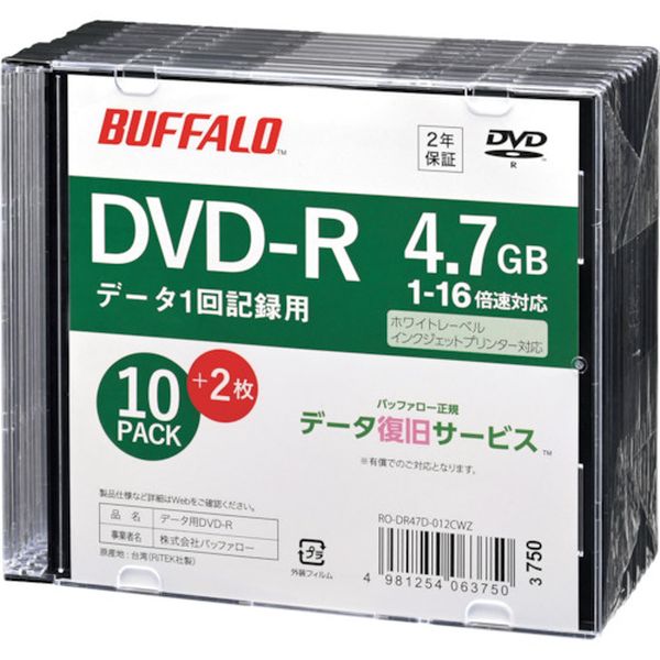 ・外付けポータブルODDシェアNo.1メーカーが動作検証したディスクで安心です。・保証期間2年の長期保証でご安心して使用できます。・データ復旧サービス対応でユーザーのデータをお守りします 。・容量(GB)：4.7・容量(MB)：4700・速度(倍速)：16・入数(枚)：12・光学メディアDVD-R PCデータ用・生産国 非公開・JANコード 4981254063750・質量 15g・コード：382-2055 ・品目：RODR47D012CWZRO-DR47D-012CWZ楽天 HD店　