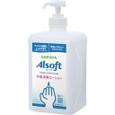 【メーカー在庫あり】 サラヤ(株) サラヤ アルソフト手指消毒L 1L 42475 HD店