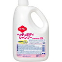 【メーカー在庫あり】 花王(株) Kao 業務用ソフティ ヘッド&ボディシャンプー アロマ 2L 507679 HD店