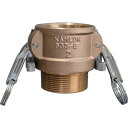 【メーカー在庫あり】 633BBL114BR カムロック ツインロックタイプカプラー オネジ ブロンズ 633-BBL 1-1/4インチ BR 633-BBL-...