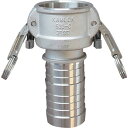 【メーカー在庫あり】 カムロック ツインロックタイプカプラー ホースシャンク ステンレス 633-CL 2-1/2インチ SST 633-CL-2-1/2-SS...
