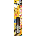 【メーカー在庫あり】 ASKM1065 アネックスツール(株) アネックス サイコウビット 2本組 +1×65 ASKM-1065 HD店