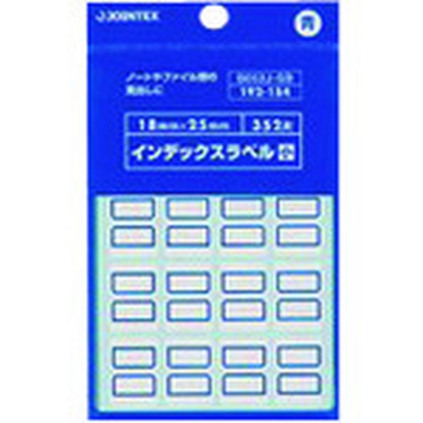 【メーカー在庫あり】 B052JSB プラス(株) JTX 192184)インデックスラベル小 青 B052J-SB B052J-SB HD店