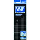 【メーカー在庫あり】 プラス(株) JTX 860197)マグネットシート粘着カット B645J B645J HD店