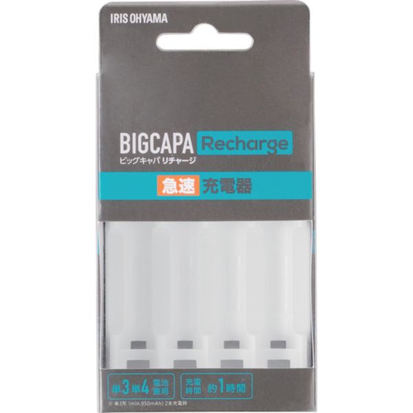 【メーカー在庫あり】 BCRQCMH アイリスオーヤマ(株) IRIS 578038 ビックキャパ リチャージ 専用急速充電器 BCR-QCMH HD店