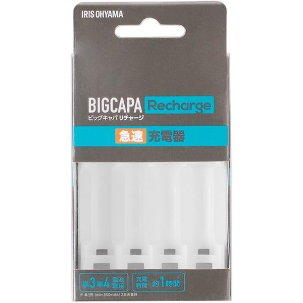 【メーカー在庫あり】 BCRQCMH アイリスオーヤマ(株) IRIS 578038 ビックキャパ リチャージ 専用急速充電器 BCR-QCMH HD店