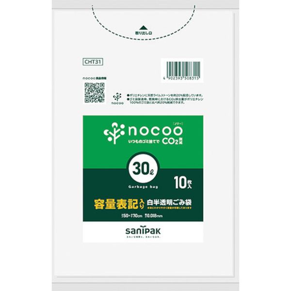 【メーカー在庫あり】 日本サニパック(株) サニパック NOCOO容量表記入りゴミ袋30L10枚 CHT31 HD店