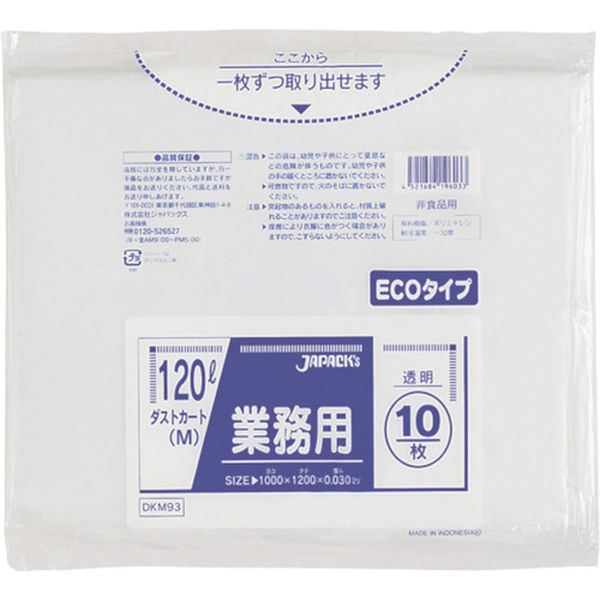 【メーカー在庫あり】 (株)ジャパックス ジャパックス ダストカート120L 透明 省資源 DKM93 HD店