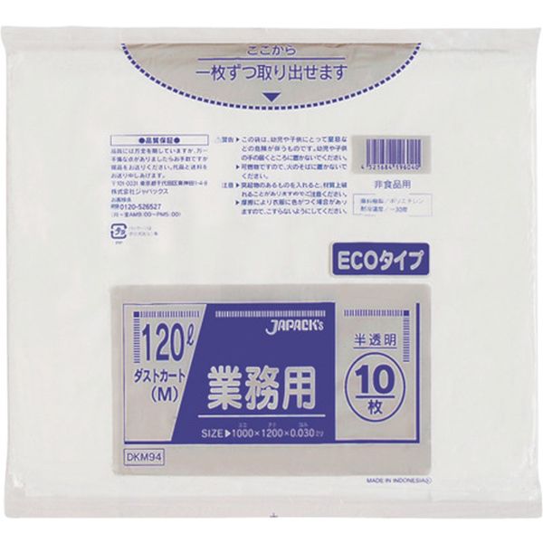 【メーカー在庫あり】 (株)ジャパックス ジャパックス ダストカート120L 半透明 省資源 DKM94 HD店